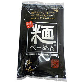 【ふるさと納税】米麺（べめん）6袋セット　【お米・麺類】