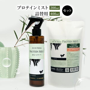 yӂ邳Ɣ[Łzypzj[A veC~Xg 200ml El֗p 400ml Zbg