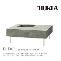 楽天市場】HUKLA フクラ（センターテーブル・ローテーブル｜テーブル 