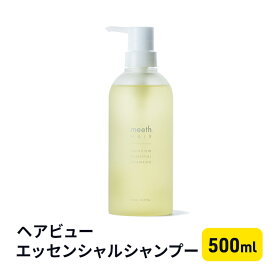 【ふるさと納税】ヘアビューエッセンシャルシャンプー