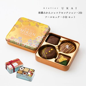 �y�ӂ邳�Ɣ[�Łz��Z�݂���V���R���Z���N�V����(2��) �t�[���Z�b�N�E���� �َq ���َq �Ă��َq �Z�b�g �l�ߍ��킹 �`���R���[�g �N�b�L�[ �V���R�� �� �C�Îs�@���͂��F2026�N1��14���`2