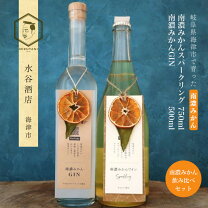 楽天市場】みかん（スパークリングワイン・シャンパン｜ワイン 