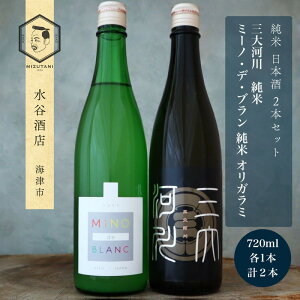 yӂ邳Ɣ[ŁzO͐  ~[mEfEu IK~ Ď 720ml 2{Zbg   {  Zbg JX  CÎs