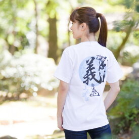 【ふるさと納税】戦国武将Tシャツ 上杉謙信(ホワイト,Lサイズ)【1483886】