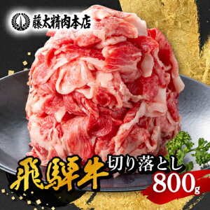 yӂ邳Ɣ[Łzɂłg!yˋz؂藎Ƃ800g_ ˋ     ɂ jN  Y ؂藎Ƃ ؗ 800g   Ⴊ J[  Mtg v[g 蕨 