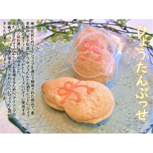 yӂ邳Ɣ[ŁzЂ傤ԂlyzsnFzy1432764z