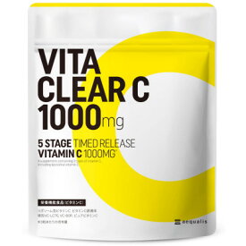 【ふるさと納税】ビタミンCサプリメント ビタクリアC リポソームビタミンC配合 ビタミンC1,000mg 30日分_ サプリメント サプリ ビタミンC ビタミン びたみん ビタクリア 錠剤 栄養機能食品 健康 美容 健康維持 サポート 30日分 抗菌パッケージ 岐阜県 送料無料 【1488021】