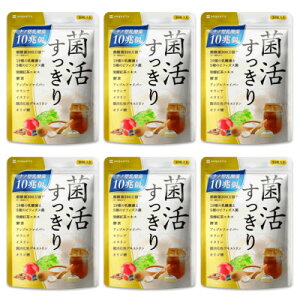 【ふるさと納税】乳酸菌サプリメント 菌活すっきり 30日(30粒)/3袋(3ヶ月分)/6袋(6ヶ月分)【G1490406】