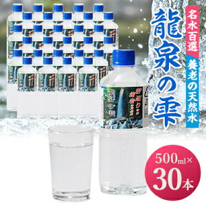 yӂ邳Ɣ[Łz̎(500ml×30{)y1613238z
