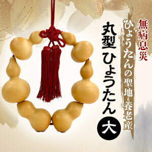 yӂ邳Ɣ[Łz Ђ傤()y1650675z