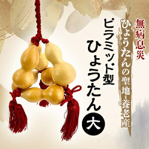 yӂ邳Ɣ[Łza s~bh^Ђ傤 y1650688z