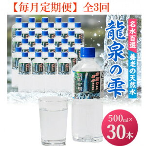 yӂ邳Ɣ[Łzyցz̎(500ml×30{)S3y4067334z