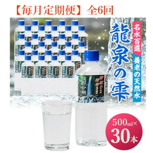yӂ邳Ɣ[Łzyցz̎(500ml×30{)S6y4067335z