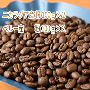 yӂ邳Ɣ[ŁzC-12 JtFEthIR[q[ jJOAY(100g×2)y[Y(100g×2)҂