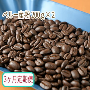 yӂ邳Ɣ[ŁzC-21y3ցzJtFEthI@R[q[@y[Y(200g×2)҂