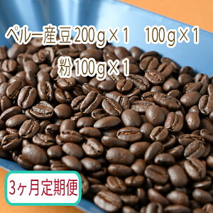 yӂ邳Ɣ[ŁzC-28y3ցzJtFEthI@R[q[@y[Y(200g×1@100g×1)҂(100g×1)