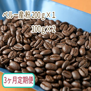 yӂ邳Ɣ[ŁzC-22y3ցzJtFEthI R[q[ y[Y(200g×1 100g×2)҂