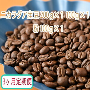 yӂ邳Ɣ[ŁzC-27y3ցzJtFEthI@R[q[@jJOAY(200g×1@100g×1)҂(100g×1j