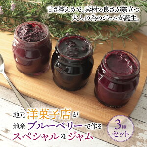 �y�ӂ邳�Ɣ[�Łz�s���ʌ���t�n���m�َq�X���n�Y�u���[�x���[�ō��X�y�V�����ȃW���� 3��Z�b�g | ���䒬 �u���[�x���[ �u���[�x���[�W���� �W���� �p���̂��� �X�v���b�h �ʕ� �x���[ 