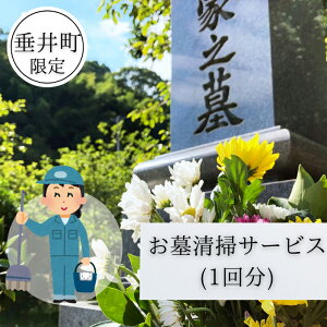 yӂ邳Ɣ[ŁzBC-1 y䒬z搴|T[rXi1񕪁j