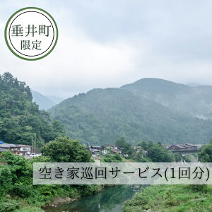 yӂ邳Ɣ[ŁzBC-2 y䒬z󂫉ƏT[rXi1񕪁j