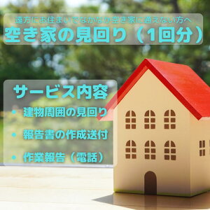 yӂ邳Ɣ[ŁzBQ-1 󂫉ƌ茔i1񕪁j