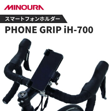 Minoura BOH-200 CO2 Cylinder Holder - Mounts To Bike Frame Or Bottle Cage (Black, Includes Bolts)