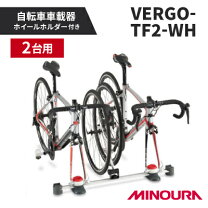 楽天市場】サイクルスタンド ミノウラの通販 