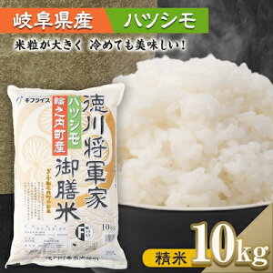 �y�ӂ邳�Ɣ[�Łz�y�򕌌��֔V�����Y�ăn�c�V���z���쏫�R�ƌ�V��(����) 10kg�y1066766�z