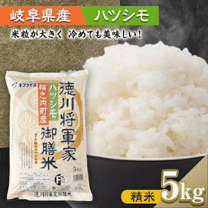 �y�ӂ邳�Ɣ[�Łz�y�򕌌��֔V�����Y�ăn�c�V���z���쏫�R�ƌ�V��(����) 5kg�y1066767�z