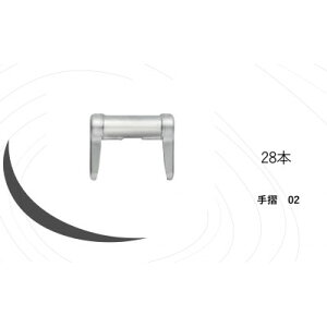 【ふるさと納税】KRH 足場 手摺200 KSC-02【1284065】