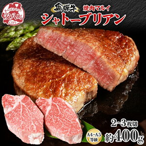 yӂ邳Ɣ[Łzˋ Vg[uA Xe[L 400g 2`3؂   a uh  r[t q 󏭕 Ԑg ґ Y  J  O ē BBQ p[eB[