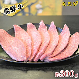 yӂ邳Ɣ[Łzˋ~XW300g   uha 󏭕