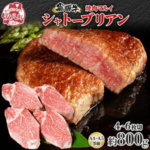 yӂ邳Ɣ[Łzˋ Vg[uA Xe[L 800g 4`6؂   a uh  r[t q 󏭕 Ԑg ґ Y  J  O ē BBQ p[eB[