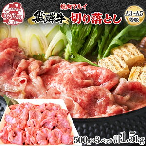 yӂ邳Ɣ[Łzˋ ؂藎Ƃ A3`A5gp 1.5kg 500g×3pbN   a uh  r[t Ԃ Ă Y  J  O ē BBQ p[eB[ 