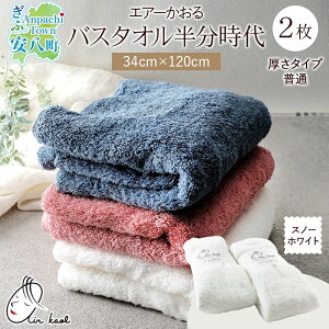 yӂ邳Ɣ[Łz^I GA[ _fB{[C oX^I Xm[zCg 2 Zbg 34×120cm n[toX^I XoX^I { 100 _炩 y ӂӂ X[p