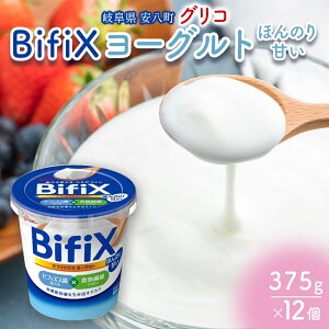 yӂ邳Ɣ[ŁzBifiX [Og ق̂Â 375g 12 rtBbNX y  rtBYX ^Tb_ H@ Ck  i H ]OR glico 򕌌   h