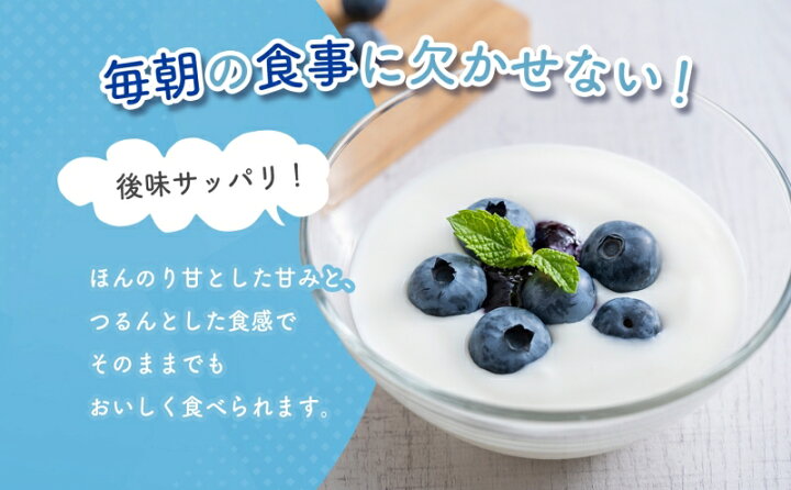楽天市場】【ふるさと納税】BifiX ヨーグルト ほんのり甘い 375g 