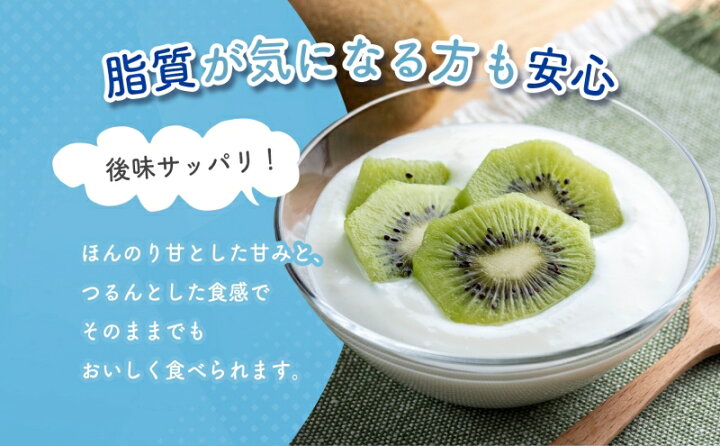 楽天市場】【ふるさと納税】BifiX ヨーグルト ほんのり甘い 375g 