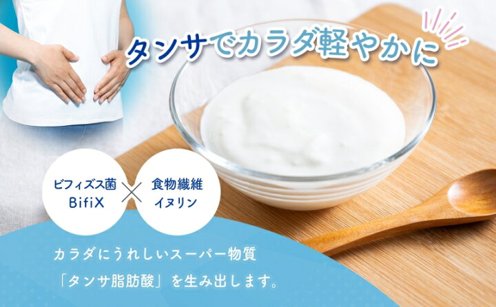 楽天市場】【ふるさと納税】BifiX ヨーグルト ほんのり甘い 375g 