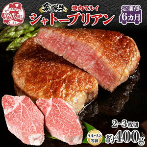 yӂ邳Ɣ[Łzˋ Vg[uA Xe[L 6֖400g 2`3؂×6   a uh  r[t q 󏭕 Ԑg ґ Y J  O ē BBQ p[eB
