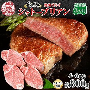 yӂ邳Ɣ[Łzˋ Vg[uA Xe[L 3֖800g 4`6؂×3   a uh  r[t q 󏭕 Ԑg ґ Y J  O ē BBQ p[eB
