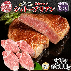 yӂ邳Ɣ[Łzˋ Vg[uA Xe[L 6֖800g 4`6؂×6   a uh  r[t q 󏭕 Ԑg ґ Y J  O ē BBQ p[eB