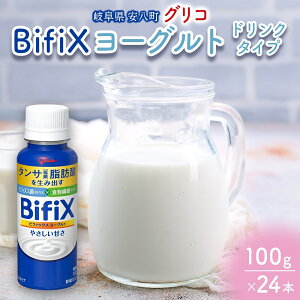 yӂ邳Ɣ[ŁzBifiX[OghN^Cv ₳Â 100g 24{ rtBbNX y ^Tb_ rtBYX Y H@ Ck i ]OR glico 򕌌 