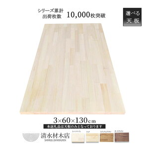yӂ邳Ɣ[ŁzfXN V pC 3×60×130cm Iׂ4F CeA H|i DIY l  D Rh IC  y H jH lC ؖ i` _炩 p\RfXN