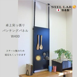 yӂ邳Ɣ[Łz˂p`OplW400  ǖʎ[  JE^[[ W40 [ bN ˂ LE{[h ς }Olbg{[h p`O p`O{[h X`