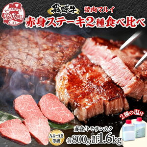 yӂ邳Ɣ[Łzˋ Xe[L 2 Hה Ԑg gTJN v1.6kg e800g   a uh  r[t A4N A5N Y  J  O ē BBQ Mtg