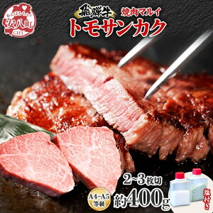 yӂ邳Ɣ[Łzˋ gTJN Xe[L 400g 2`3؂   a uh  r[t A4N A5N Y  J  O ē BBQ p[eB[ Mtg l