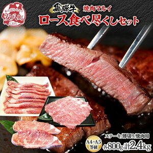 yӂ邳Ɣ[Łzˋ [X Hׂ 2.4kg Xe[L ؂ ēp e800g A4N A5N   a Y uh Əē o[xL[ BBQ _炩 ~ | ^p