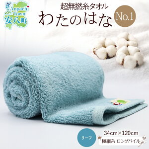 yӂ邳Ɣ[ŁzQ ^I 킽̂͂ No.1 [t 34×120cm 炫 ɍ׎ OpC ނ˂ pC { 100 _炩 y {[ z  n[toX^I v